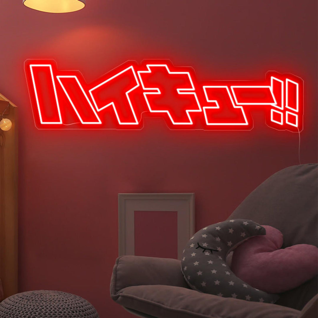 "Haikyuu Hetblodig Ungdom" Neonskylt