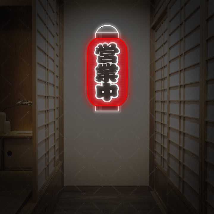 Butiken är öppen Neonskylt, Japansk restauranginredning