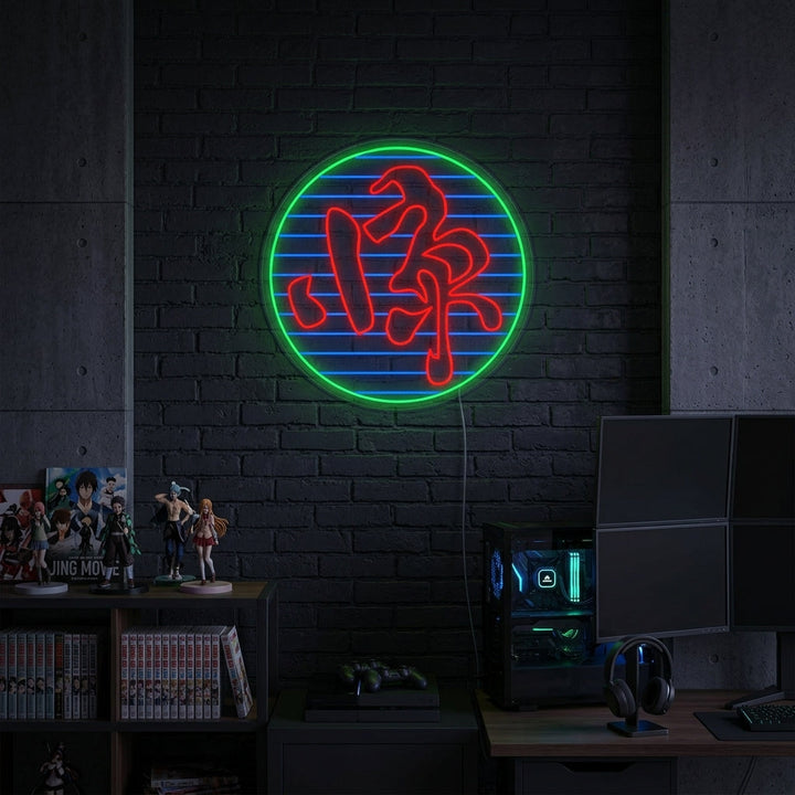 "Kanji-Symbol Jing Film" Neonskylt