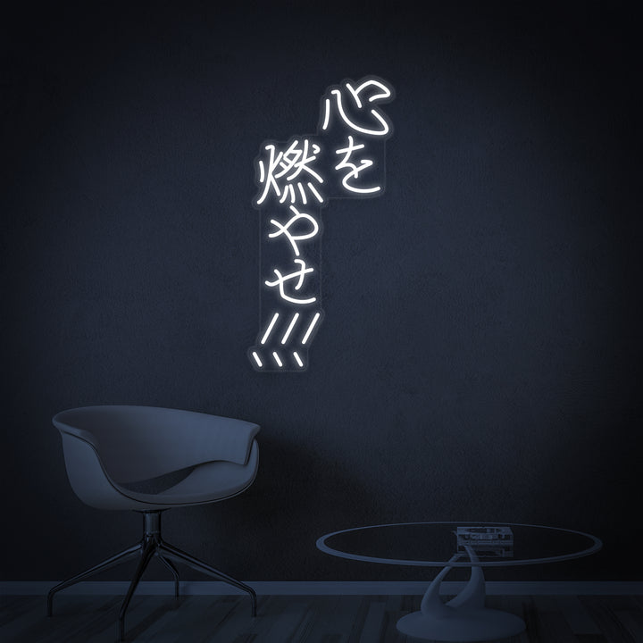 "Burn Your Heart Anime" Neonskylt