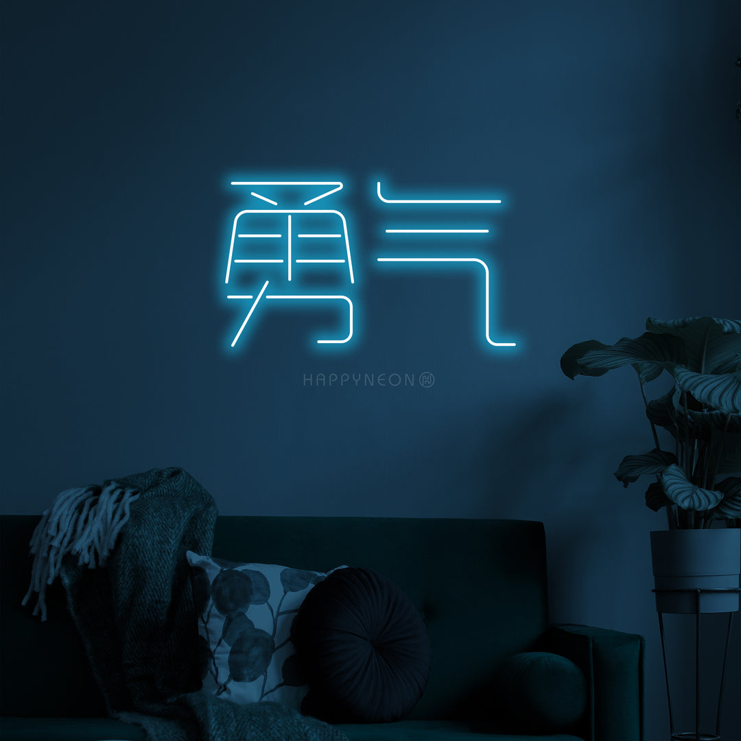 "Mod, Kinesisk Hieroglyf" Neonskylt